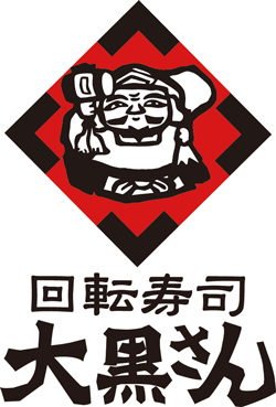 回転寿司 大黒さんホームページ